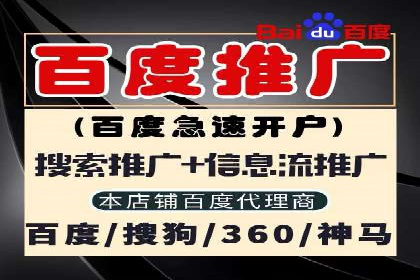 谷歌SEM广告投放策略：如何选择合适的关键词
